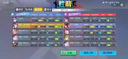 300大作战攻略啊