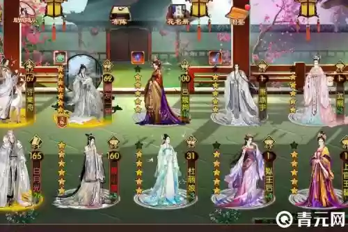 熹妃传董小宛培养攻略插图