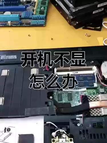 没有检测到开机装备