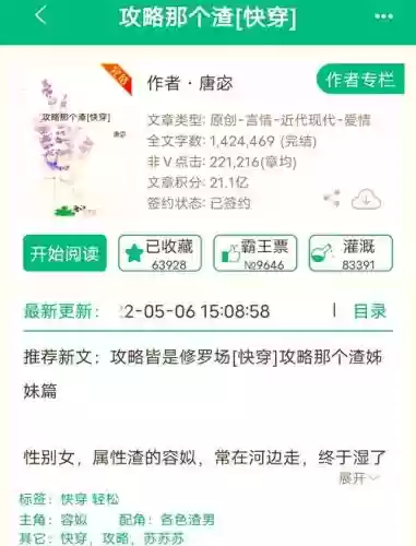 恶作剧学园03攻略