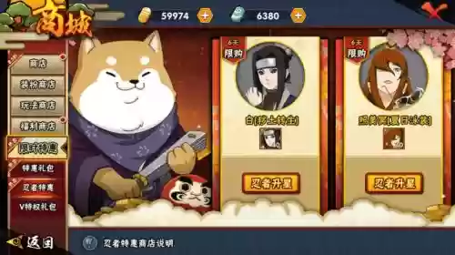 秽土白阵容插图