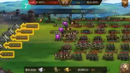 大皇帝的阵容搭配插图