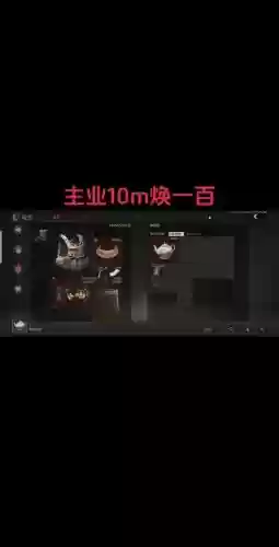 战锤末世鼠疫2装备不能升级_1插图
