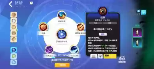 火炬之光召唤装备选择插图