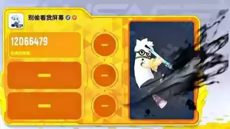 小明搭配阵容插图1