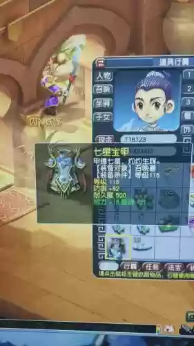 梦幻西游全敏wdd秒多少