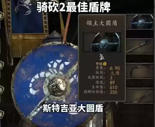 骑马与砍杀战团如何添加武器插图1