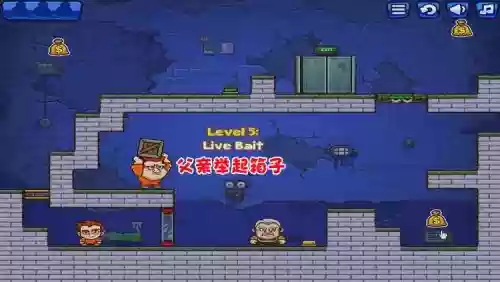 4399盗金父子2攻略插图