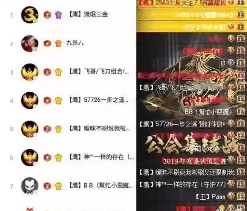 yy大神阵容_2插图