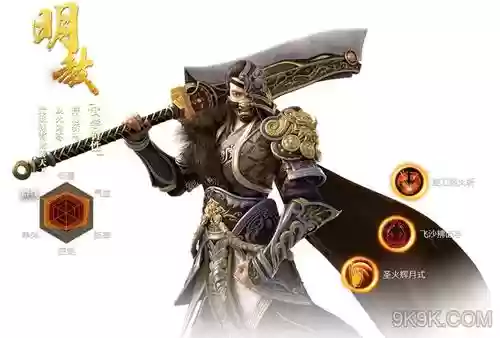 卧虎藏龙明教九十装备_1插图