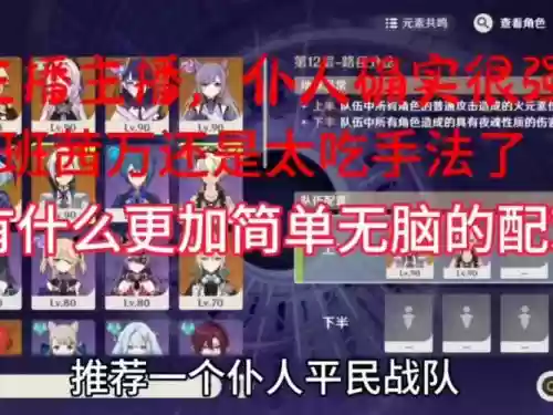 佣兵战纪刷任务阵容搭配