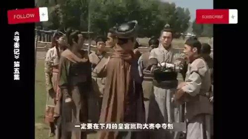 战国寻秦记阵容搭配插图