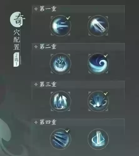 剑网一开始打pvp怎么搞装备插图
