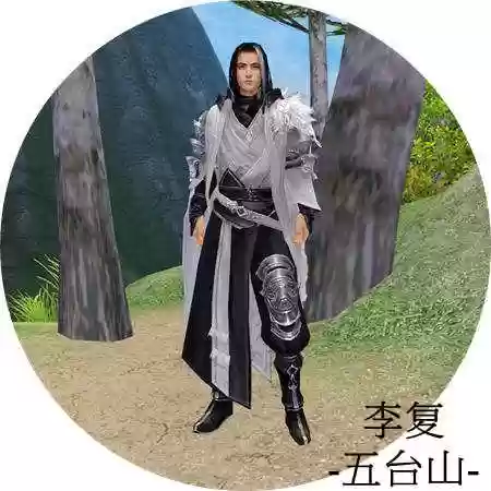 剑网三李复pve装备