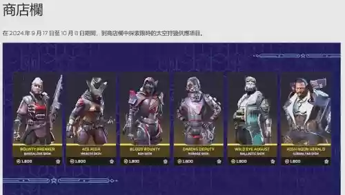 apex阵容搭配2023插图1