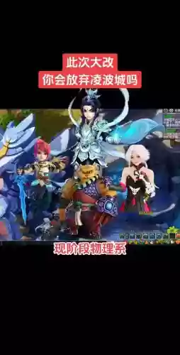 梦幻西游159狮驼和凌波城插图