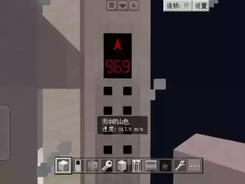 100层电梯附塔攻略21
