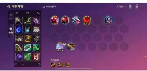 双保阵容
