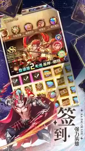 碧空战纪手游阵容搭配