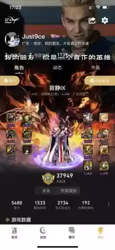 90版本惩戒流奶爸拿什么武器_1插图