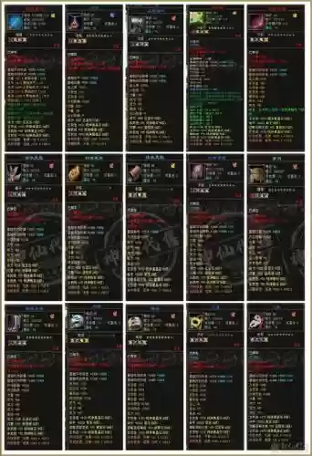 天龙八部3暗器技能怎么洗_1