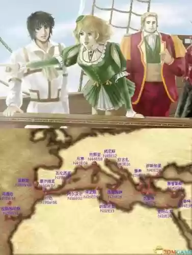海贼王时代的变迁魔兽地图攻略插图