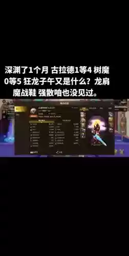 地下城与勇士装备找多长时间能找回插图