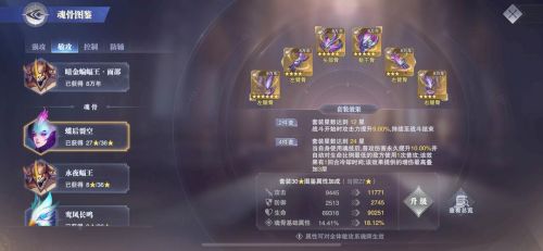 海神天赋搭配阵容
