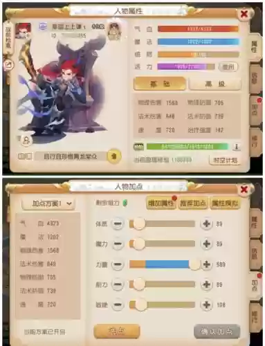 神武力地府有什么技能