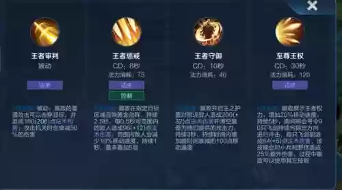 嬴政技能对塔有伤害吗
