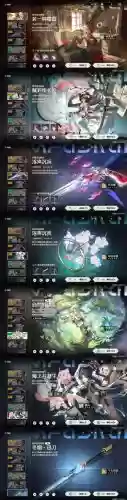 tyranny技能栏