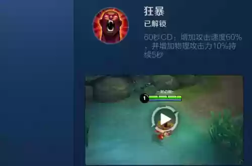 技能效果眩晕能让英雄无法移动插图