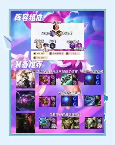 完美世界法师阵容搭配最新