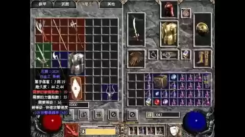 暗黑破环神2毁灭之王装备库