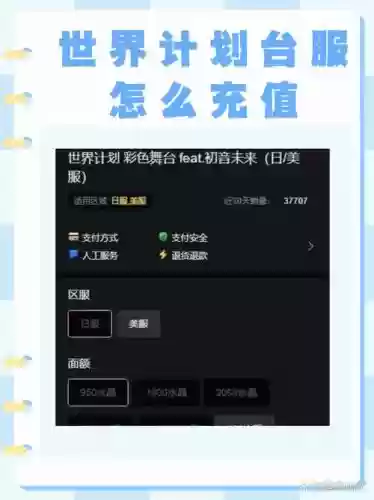 完美国际充值攻略插图