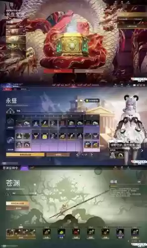 怒漫城攻略视频解说插图