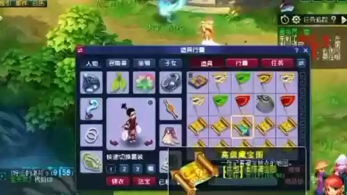 梦幻西游挖图地图有多少钱_1