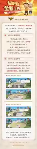 欢乐豆竞技模式攻略插图1