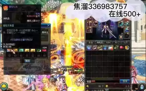 dnf五气元朝是多少级技能插图