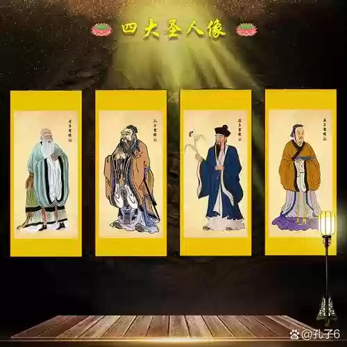 四圣阵容插图