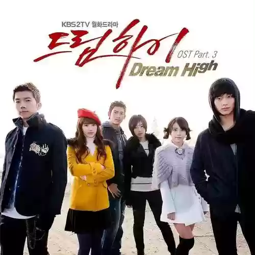 dreamhigh阵容插图
