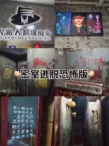 密室冤魂攻略解密大全插图1