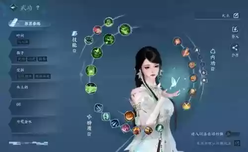 天涯明月刀ol奶妈治疗技能