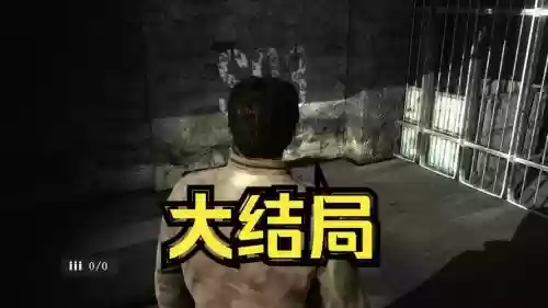寂静岭游戏5攻略视频插图