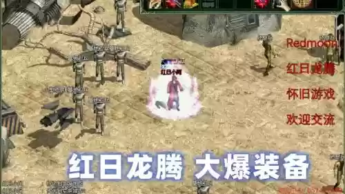 包装备单机版吗插图