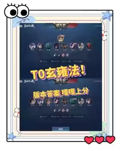 模拟战前期阵容推荐搭配