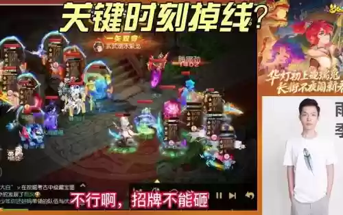 梦幻西游x9联赛神威插图