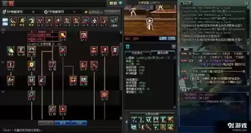 奶爸体力技能