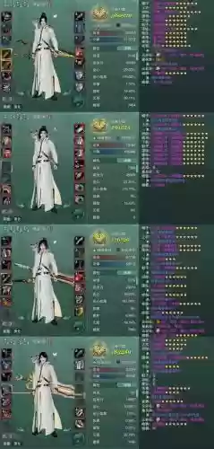 玉川江湖哪里买装备