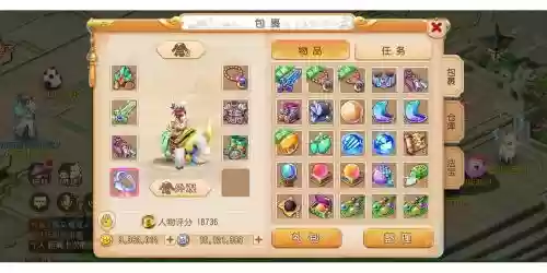 神武2普陀加点攻略插图1